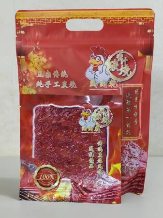 MIX EASY CHICKEN DRIED MEAT 蜜汁炭烧鸡肉干 (500GM/PKT) 