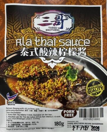 TB ALA THAI SAUCE 泰式酸辣柠檬酱 (180G) 