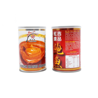 Superior Braised Abalone (6pcs) | 紅燒吉品鮑魚 (6头) 