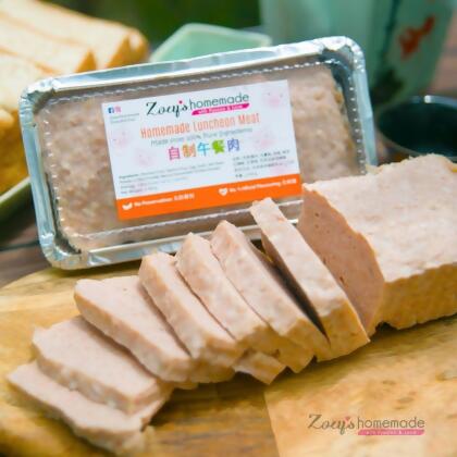 Zoey's Homemade Luncheon Meat | 自制午餐肉 (1pkt = 420g±) 
