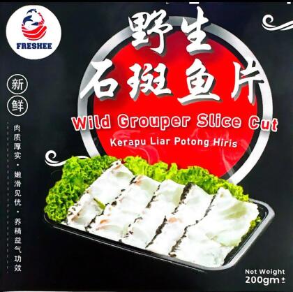 Freshee Wild Grouper Slice Cut | 野生石斑鱼片 (1pkt = 200g±) 