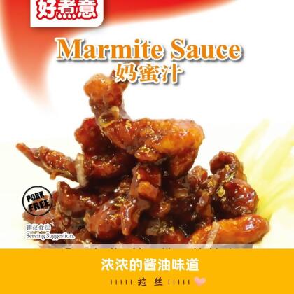 COOK'S IDEA MARMITE SAUCE 妈蜜汁 (180G) 