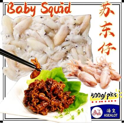 BABY SQUID 苏东仔 (500G) 