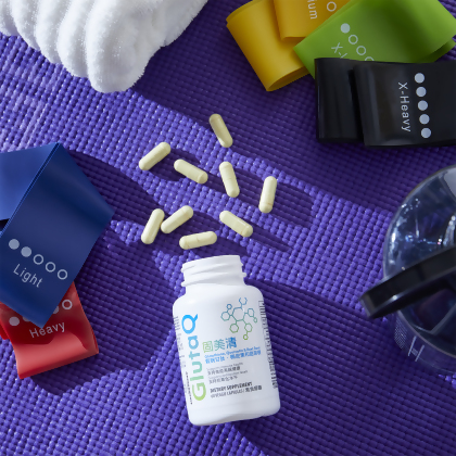 GlutaQ alternate image