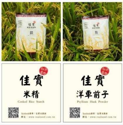 基礎組合材料包 