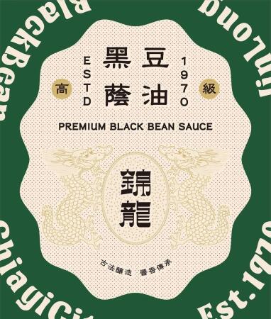 高級黑豆蔭油 