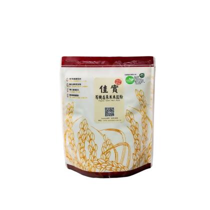 有機在來米米穀粉 Organic Indica Rice Flour 