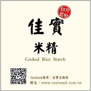 純米精 - 無麩質/無添加 (60g裝) 