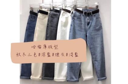 神舒適哈倫褲 