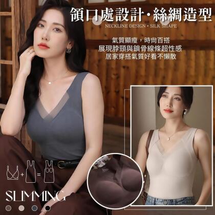 【免運組】德絨發熱無痕背心 