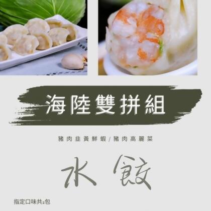 限定下單4600 