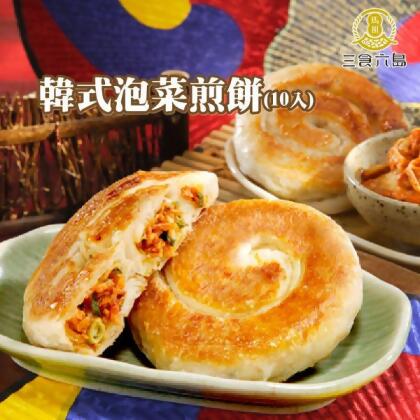 【馬祖小點】韓式泡菜煎餅_110g x10片/包 