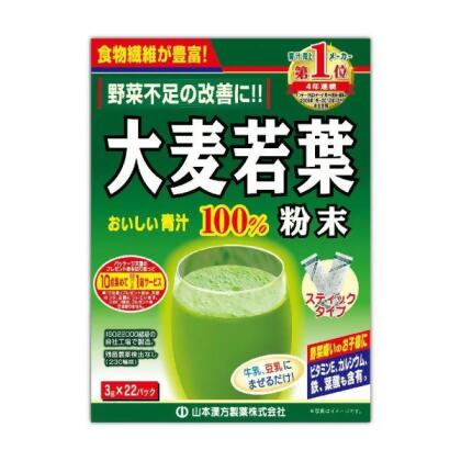 【山本漢方】大麥若葉粉末(22包/盒) 