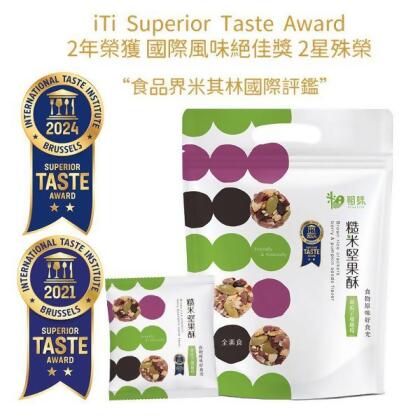 【粗味生活】糙米堅果酥 南瓜子蔓越莓/杏仁海苔酥_(13g*10包)/玉米水果酥_(18g*8包)_3袋/5袋 
