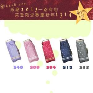 1314L566F五折抗斷雨傘 