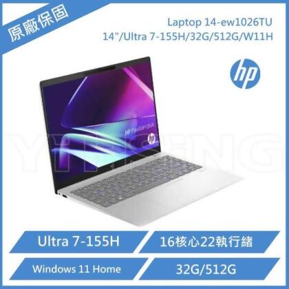 HP 惠普 Pavilion Plus 14-ew1026TU AI筆電 星辰銀 (14