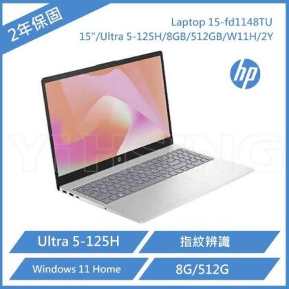 HP 惠普 Laptop 15-fd1148TU 輕薄筆電 (Ultra 5-125H/8G/512G SSD/Win11/星河銀) 
