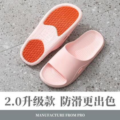悅生活--Best buy 一體成形吸盤式EVA止滑拖鞋 