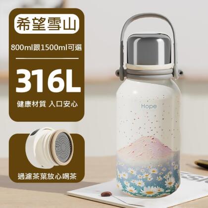 悅生活--Best buy 大提把316花園保溫杯 