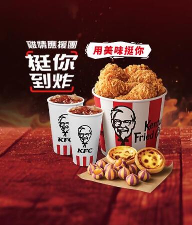 狂饗桶 
