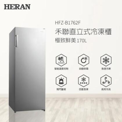 【HERAN 禾聯】 170L自動除霜直立式冷凍櫃(HFZ-B1762F) - 