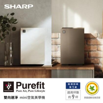 【SHARP 夏普】9坪迷你方Purefit雙向速淨智慧空氣清淨機 FU-S40T-W/T(小麥白/小茶棕) - 小麥白 