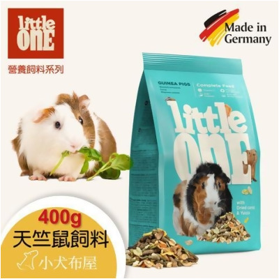 【德國 Little One】《營養完善 天竺鼠飼料 400g》富含至關重要的大量維生素C 純天然牧草壓製而成 豐富纖維 - 