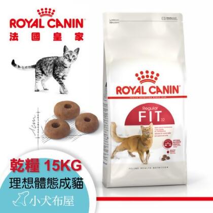 ROYAL CANIN法國皇家 - FHN理想體態成貓 15KG F32 貓乾糧飼料 - 