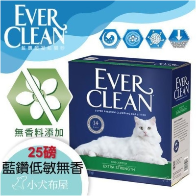 藍鑽 Ever Clean 強效低敏結塊貓砂 美規藍鑽貓砂 25磅 無香味 低過敏 (綠標) - 