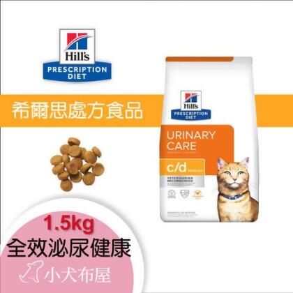 【希爾思 希爾斯】hills貓用處方10369HG《c/d 全效泌尿道保健 1.5kg 》1.5公斤*C/D*CD 貓飼料 - 