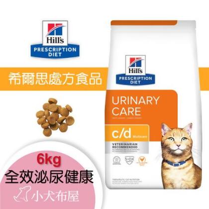 【希爾思 希爾斯】hills貓用處方飼料 10370HG c/d 貓用 全效 泌尿道保健 6kg cd CD貓 - 