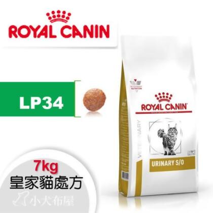ROYAL CANIN法國皇家 處方飼料系列 - LP34 貓用泌尿道處方 貓咪飼料 (超過兩包以上,請選物流宅配) - 3.5kg 