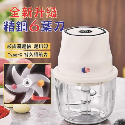 USB快充絞肉機玻璃杯多功能蒜泥蘸料備料神器-6葉精刀TypeC閃充 