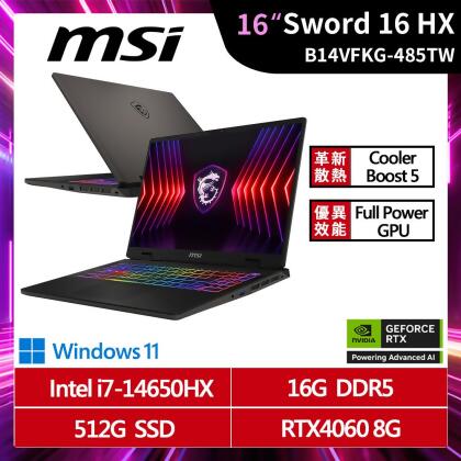 MSI微星 Sword 16 HX B14VFKG-485TW 16吋i7電競筆電 