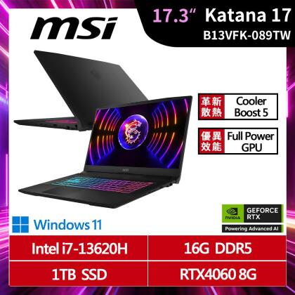 MSI微星 Katana 17 B13VFK-089TW 17.3吋i7電競筆電 