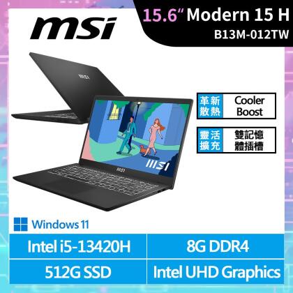 MSI微星 Modern 15 H B13M-012TW 15.6吋 i5電競筆電 