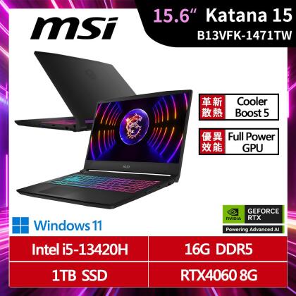 MSI微星 Katana 15 B13VFK-1471TW 15.6吋 i5 電競筆電 