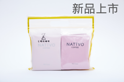 NATIVO 精品調配 N3.卡薩 (Casa;西語) 濾掛式咖啡 - 