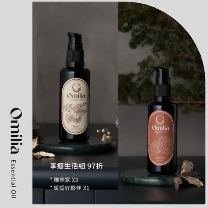享瘦生活-身體精華油四入套組 - 