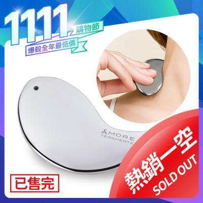 [雙11限定] 兆赫能量筋膜刮痧板 
