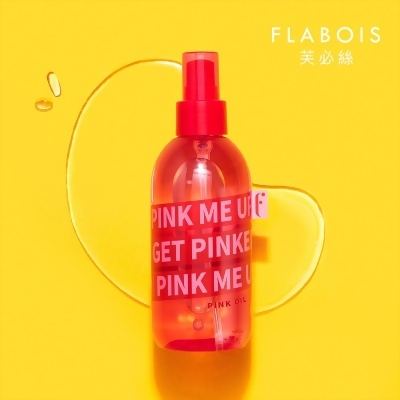FLABOIS | Pink玫瑰滋養髮油 