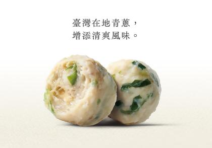 華品青蔥雞肉丸 