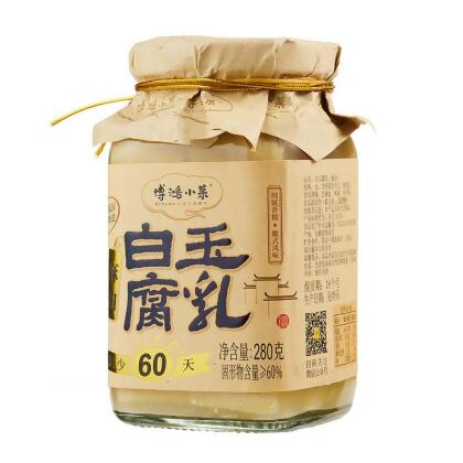 博鴻白玉腐乳（麻油） 