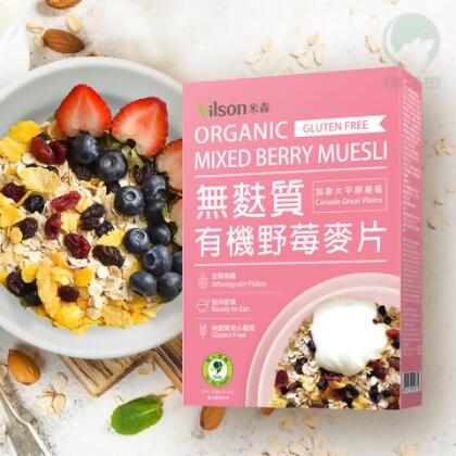 米森-有機無麩質野莓麥片(400g/盒) - 