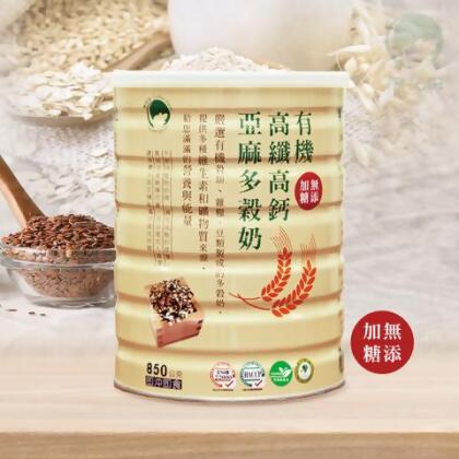 【2件$1050】棉花田有機高纖高鈣亞麻多穀奶(無糖)(850g/罐) - 