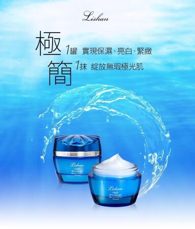 【日本 Lishan】 All in one 全能極效水凝霜 50g 
