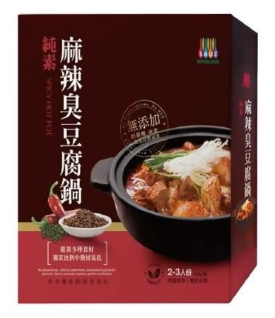 毓秀私房醬 -麻辣臭豆腐鍋 (全素) 