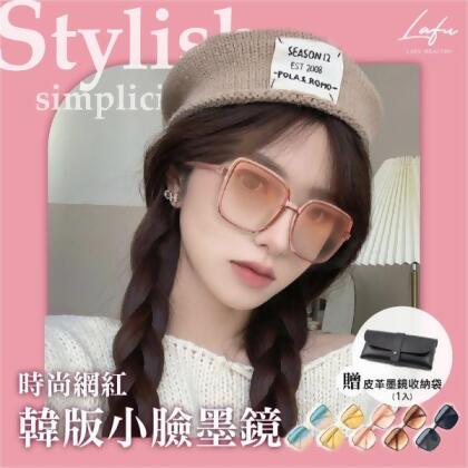 菈馥Lafu 時尚網紅韓版小臉墨鏡(5入/盒) 2入組 