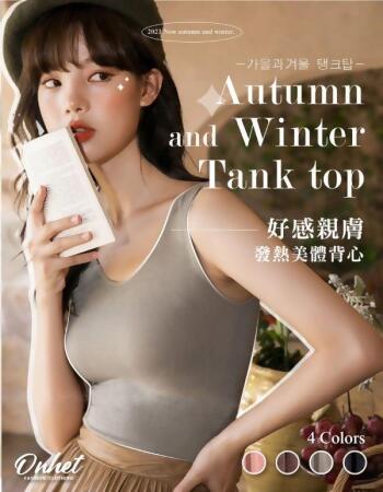 韓國大牌 Onhet 好感親膚發熱美體背心 (均碼)2入組 