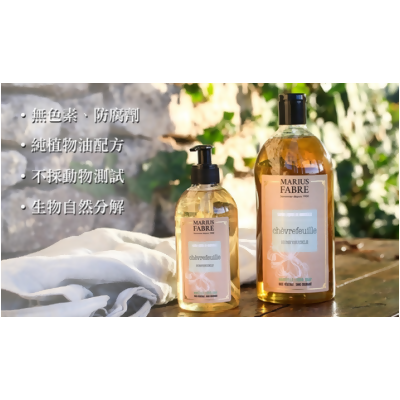 【美砌】法鉑-天然草本液體皂 - 紫羅蘭液體皂 